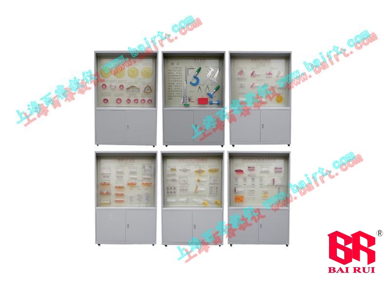 公差配合陳列櫃-公差配合教學(xué)陳列櫃-公差配合展示櫃